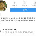 와 <b>인스타</b> <b>친구</b>추천