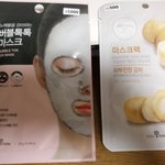 [드루와] 내일 추석이라 팩할건데 ㅊㅂ좀
