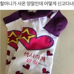 남친한테 <b>뽀뽀</b>했당