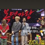 [강다니엘] 오늘 복가 강다니엘 합성 이불밖<b>PD</b>님이 하셨나봐 ㅋㅋㅋㅋ