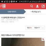 아닠ㅋㄱㅋㅋ <b>나조</b>회수5700 찍음