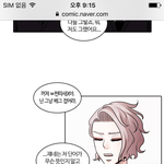얘들아 우리 앞으로 찐따라는 말 쓰지 말자