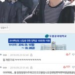 [NCT] ㅋㅋㅋㅋㅋ베<b>댓</b>답댓ㅋㅋㅋㅋㅋㅋㅋㅋㅋ