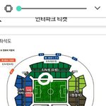 축구<b>직관</b>자리봐주랑
