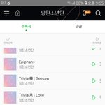[방탄소년단] 스밍하려하는데 <b>플레이</b>리스트 거꾸로 해도 돼?