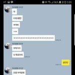[드루와] 나 지금 강아지 발털 잘라주는데 너무 힘들어..