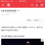 [드루와] 촉 앵간 쓰니인데