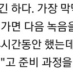 워너원 해체후 솔로하면 생기는일