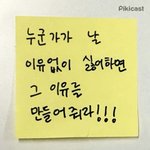 어장당한거 같은애한테 마음 어떻게 접어?