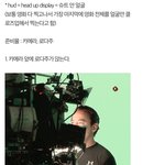 [댓글부탁해] 아이언맨 <b>슈트</b> 안 얼굴 촬영 방법