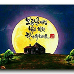 추석 인사말,제사상 차리는 예법,<b>덕담</b> 6가지,들을거리 오디오천국...