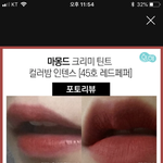 [댓글부탁해] 얘들아 <b>쌍액</b>에서 오징어 냄새??나는데