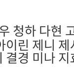 [모두드루와] 세계 미남미녀 100 우리나라후보 모아옴