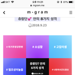 [드루와] 그램 해봤는데