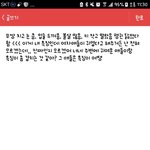 [댓글부탁해] 너네 이거 어떻게 보임??