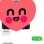 [조언부탁해] 얘<b>도라</b> 이 정도면 썸인가 아닌가