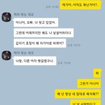 <b>집착</b>하는 여자친구 ... 어케 해야 되나요 ??