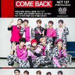 [NCT] 애들노래 랩 부분 외우면 쾌감 <b>오짐</b>