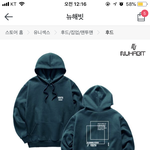 나 <b>겨</b><b>쿨</b>인데 이 옷 잘어울릴까?