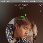 [인피니트] <b>성종이</b> 폰배경사진좀 주라ㅠ