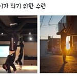 [강다니엘] 강다니엘 고양이가 되기위한 수련