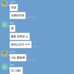 [댓글부탁해] 판녀시대 <b>김만두</b> 실체