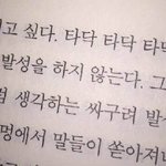 니네 <b>담배</b> 머 <b>피냐</b>