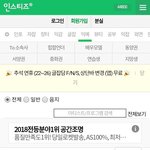 너네라면 어느 콘서트 가고 싶어??