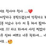 <b>오하영</b> 존.나 착해ㅠㅠㅠ