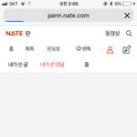 [댓글부탁해] 판 렉걸렸는데 지금 나만 <b>불편</b>한가( ಠ_ಠ )
