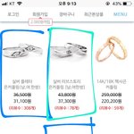 이뿌니들 커플링좀 골라줘!!!!!!