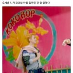 [EXO] 구 제목<b>학원</b>