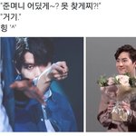 [EXO] 구 제목<b>학원</b>