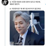 [EXO] 구 제목<b>학원</b>