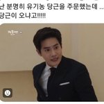 [EXO] 구 제목<b>학원</b>