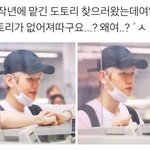 [EXO] 구 제목<b>학원</b>