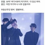 [EXO] 구 제목<b>학원</b>