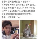 [EXO] 구 제목<b>학원</b>