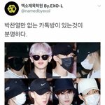 [EXO] 구 제목<b>학원</b>