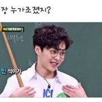 [EXO] 구 제목<b>학원</b>