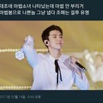 [EXO] 구 제목<b>학원</b>