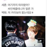 [EXO] 구 제목<b>학원</b>