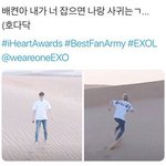 [EXO] 구 제목<b>학원</b>