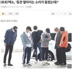 [EXO] 구 제목<b>학원</b>