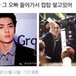 [EXO] 구 제목<b>학원</b>
