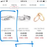 커플링 좀 골라주ㅏㅠㅠㅠㅠㅠ 부탁이야