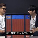 대도서관이 새로 맞춘 600만원짜리 컴퓨터 ㄷㄷ