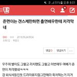 [EXO] ⬇️<b>밑글</b> 들어가지말고 여기서봐⬇️
