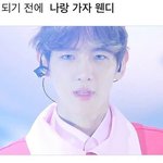 [EXO] <b>오전</b>에 보는 피터팬