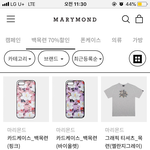 [댓글부탁해] 폰케이스 색깔 골라주고 가면 복받을<b>구야</b>ㅠㅠ